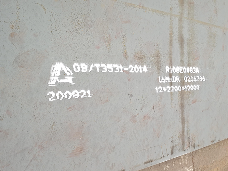 云南容器板-16MnDR