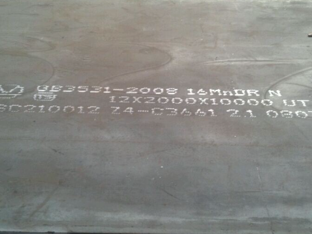 云南压力容器板