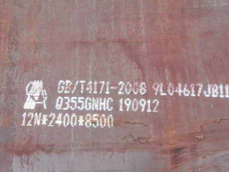 云南Q345NS耐酸钢板